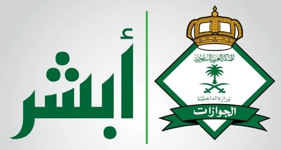 الجوازات تدعو المقيمين إلى تجديد " هوية مقيم " قبل تاريخ انتهائها