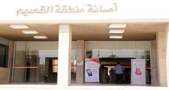 أمانة القصيم تصادر 350 جالون مخلل مجهولة المصدر