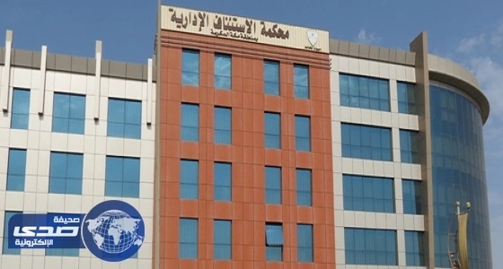 مواطنة تكشف عن أسباب رفعها دعوى لغلق شارع بمكة