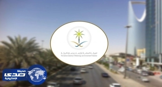 حالة الطقس أول أيام عيد الأضحى المبارك