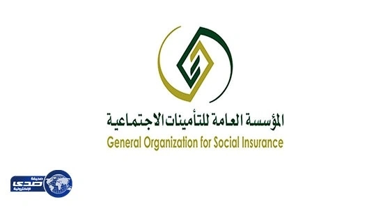 " التأمينات " : أداء الاشتراكات الشهرية سيكون وفق التقويم الميلادي بدءا من يناير