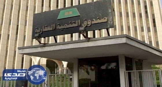 التنمية العقارية يوضح موعد الإعلان عن البرنامج الخاص بالمتقاعدين