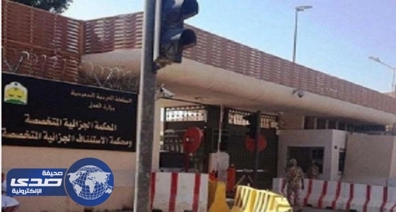 تفاصيل مثيرة عن تهريب إيران أسلحة لإرهابي القطيف