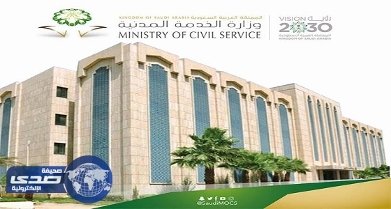 الخدمة المدنية تستقبل 804 من مرشحي الوظائف الصحية لاستكمال إجراءاتهم