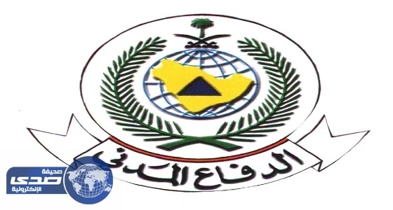مدني الرياض: سيتم معاقبة مستعرض جهاز جوال الشاب المتوفي