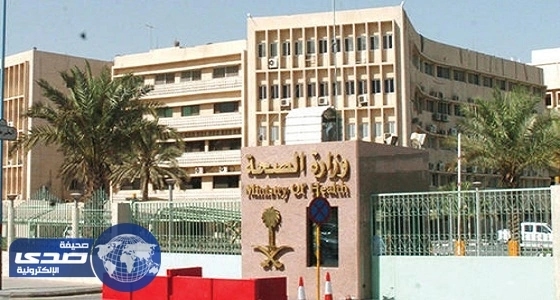 " الصحة " تؤكد ضرورة تحصين الحجاج ضد الحمى الشوكية والإنفلونزا
