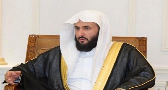الصمعاني يرأس اجتماع مجلس إدارة هيئة الولاية على أموال القاصرين
