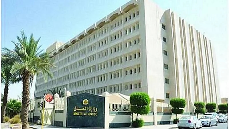 " العدل " تستعد لاستقبال طلبات تقديم الوظائف النسائية.. غدًا