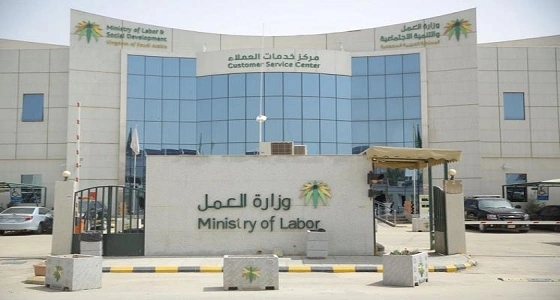 " العمل " تطلق مبادرة السلامة والصحة المهنية في الأنشطة الصناعية