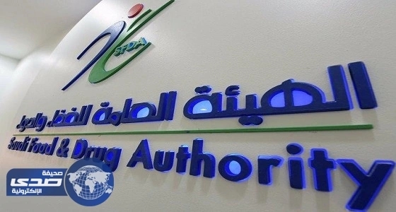 " الغذاء والدواء " تحذر من استخدام عدسات لـ " أكيوفيو أدفانس "
