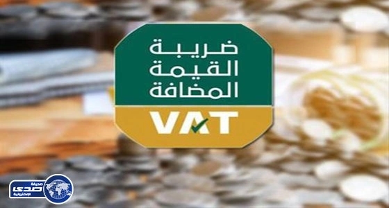 خبير اقتصادي يكشف فوائد جديدة لتطبيق الضريبة المضافة