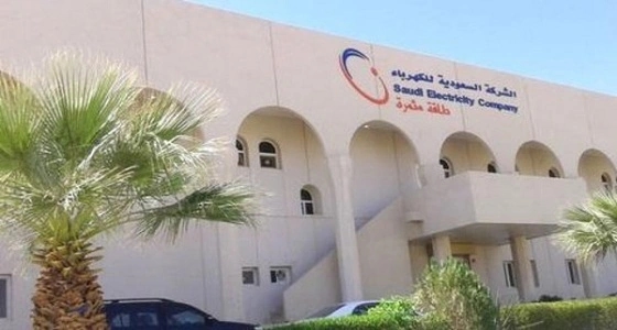 السعودية للكهرباء تربط فاتورة الاستهلاك بالمستفيد مباشرة