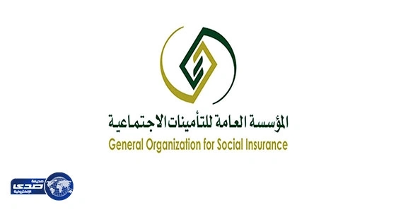 التأمينات توجه تحذير للمؤسسات بشأن أجور الموظفين