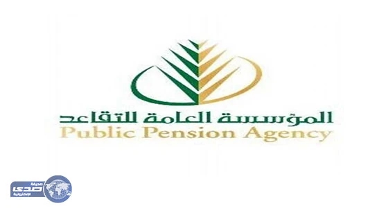 أبرز ملامح إستراتجية التقاعد الخمسينية 2022