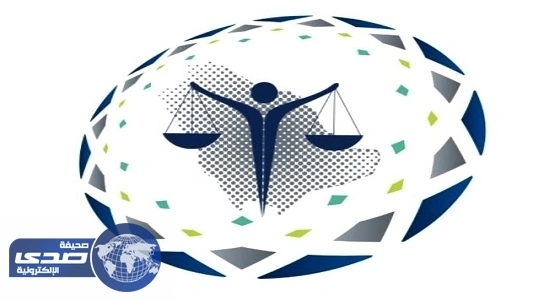 " هيئة المحامين " تنظّم الابتعاث القانوني في القطاع الخاص والمهني