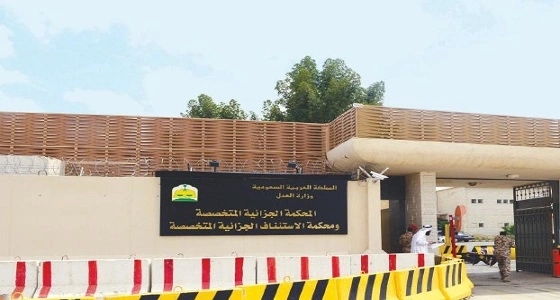 المحكمة الجزائية تحدد موعداً بديلاً للمتهم ماجد الشهري لحضور جلسة المحاكمة