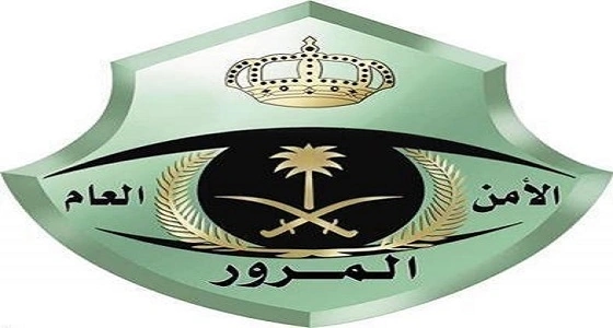 " مرور الطائف " تغلق محل لزينة المركبات بعد تورطه مع مرتكب حادث