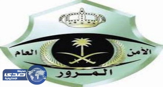 "المرور": 500 ريال غرامة وحجز المركبة لمن يعدل موقع لوحة السيارة