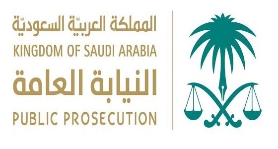 النيابة العامة: التعامل بعملات مزيفة يصل عقوبتها للسجن سنة