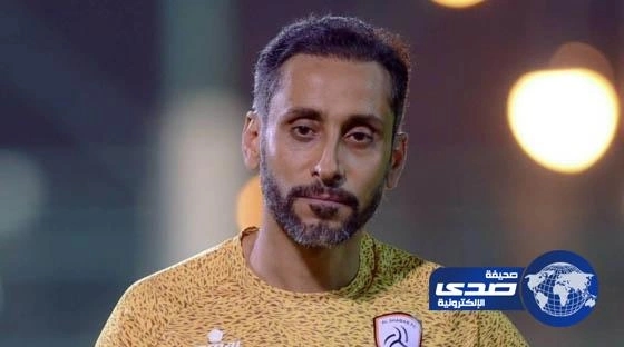 حارس الهلال يبحث عن المخالصة