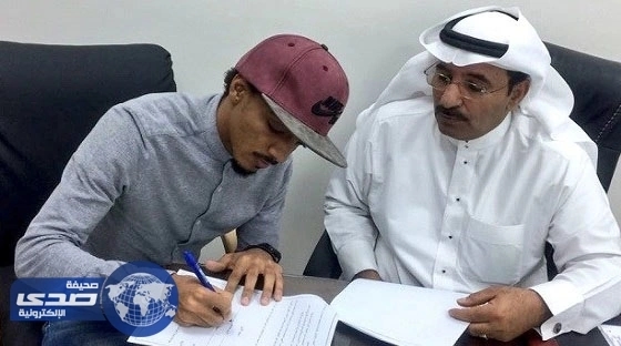 المرداسي يغادر لإستراليا