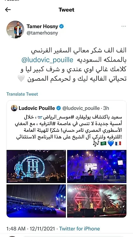 حالة غضب في صعيد مصر بسبب تصريحات الإعلامي تامر أمين