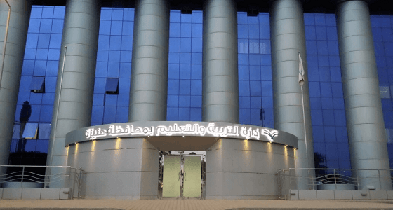 تعليق الدراسة في عنيزة غدًا