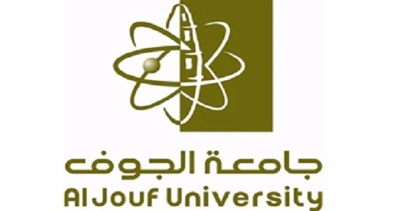 جامعة الجوف تعلن فتح باب القبول لبرامج الماجستير للعام الجامعي