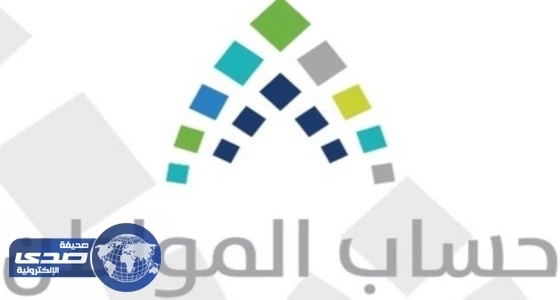 بالفيديو.. 6 مميزات لبرنامج " حساب المواطن "