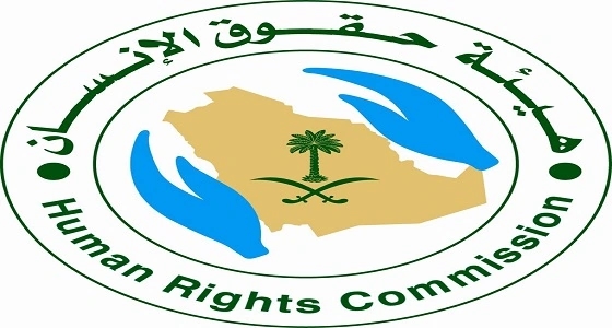 هيئة حقوق الإنسان توقع مذكرة تعاون مع جمعية النهضة النسائية