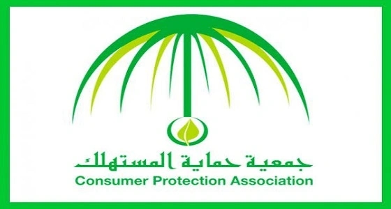 " تعرف على حقك " .. مبادرة حماية المستهلك للتوعية باستخدام الإنترنت المتنقل