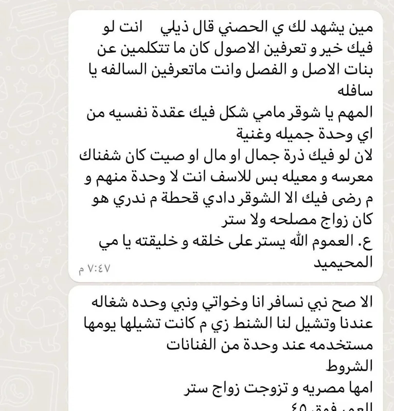 باحث علمي: "الميتافيرس" هجمة شرسة لنشر الإلحاد والشذوذ بين المسلمين
