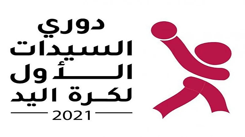 المطالبة بدفع الديات وسداد الفواتير.. تعرف على عقوبة التسول الإلكتروني