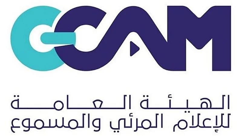 "المرئي والمسموع" تصدر غرامات بـ4.6 ملايين ريال بحق عدد من المنشآت الإعلامية والأفراد