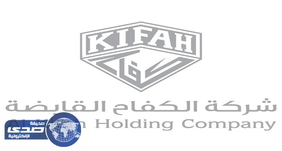 شركة الكفاح القابضة تعلن عن وظائف للرجال في الرياض