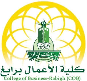 الدكتور "بن صادق طيب " يرعى حفل كلية الأعمال برابغ