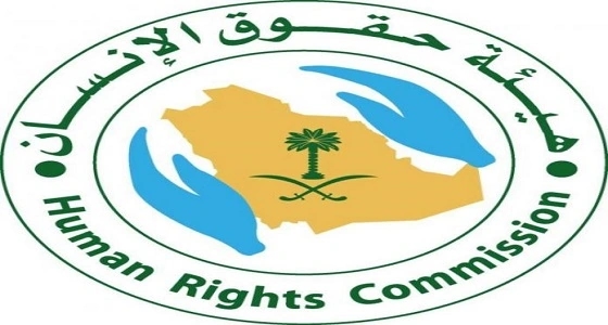 هيئة حقوق الإنسان تدين ممارسات المليشيات الحوثية غير الإنسانية في اليمن