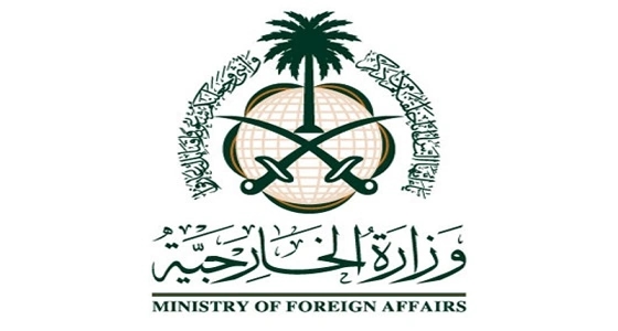 المملكة تدين إطلاق النار أمام كنيسة في مدينة كيزليار بداغستان
