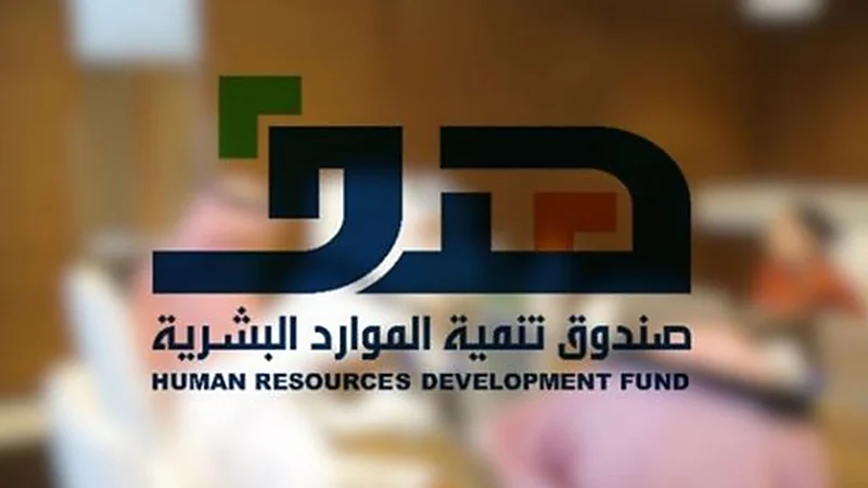 هدف: نسبة التوطين في القطاع الخاص ترتفع إلى 21.81 %