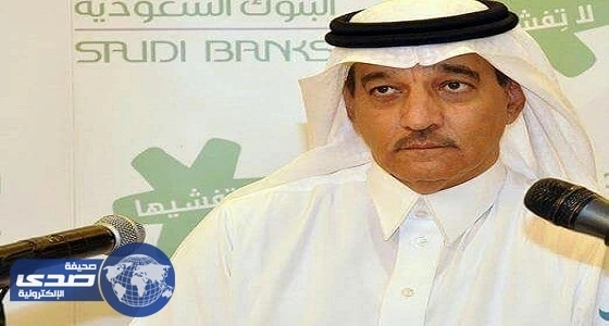 ارتفاع الودائع بالبنوك إلى 981 مليار ريال بنهاية شهر يناير