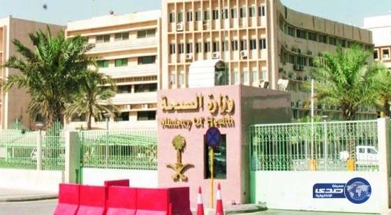 "الصحة"تفتح آمال جديدة لمرضى تضخم البروستاتا