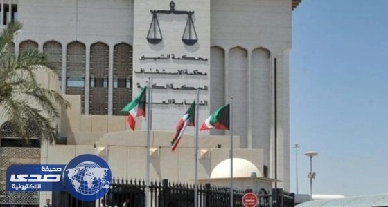 محكمة كويتية تقضي بحبس " جبريت سياسي " 10 سنوات