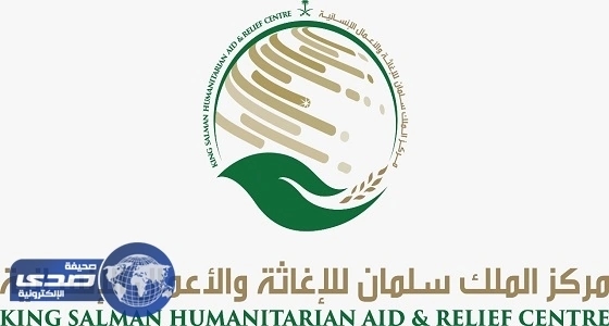 الربيعة : المملكة انتهجت دورا رائدا في العمل الإنساني من خلال خدمة دول العالم المحتاجة