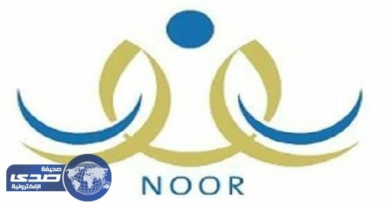 نظام نور يعود للعمل بعد ساعات من توقفه