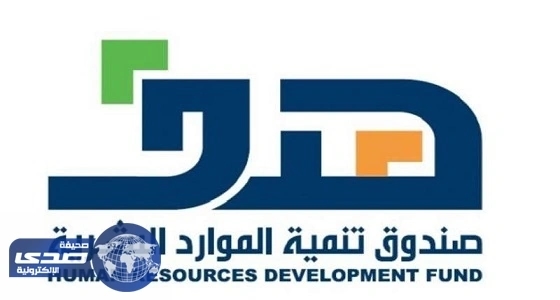 " هدف " يؤكد تحمله نسبة من اشتراك التأمينات