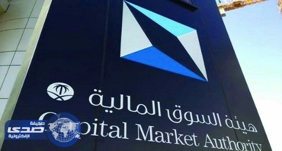 اعتماد تعليمات بناء سجل الأوامر وتخصيص الأسهم في الاكتتابات الأولية المحدثة