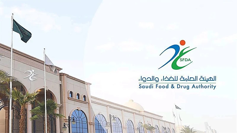 الغذاء والدواء توضح طريقة التعرف على مواصفات المنتجات