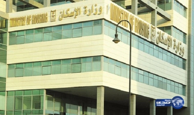 الإسكان: تسهيلات جديدة لبرنامج “أرض وقرض” لدعم المستحقين