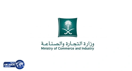 التجارة تستدعي مركبات " أودي Q5 " تحسبا للانفجار