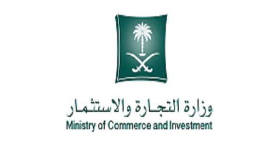 التجارة تستدعي 1316 مركبة هيونداي 2015 لخلل في برمجة العدادات